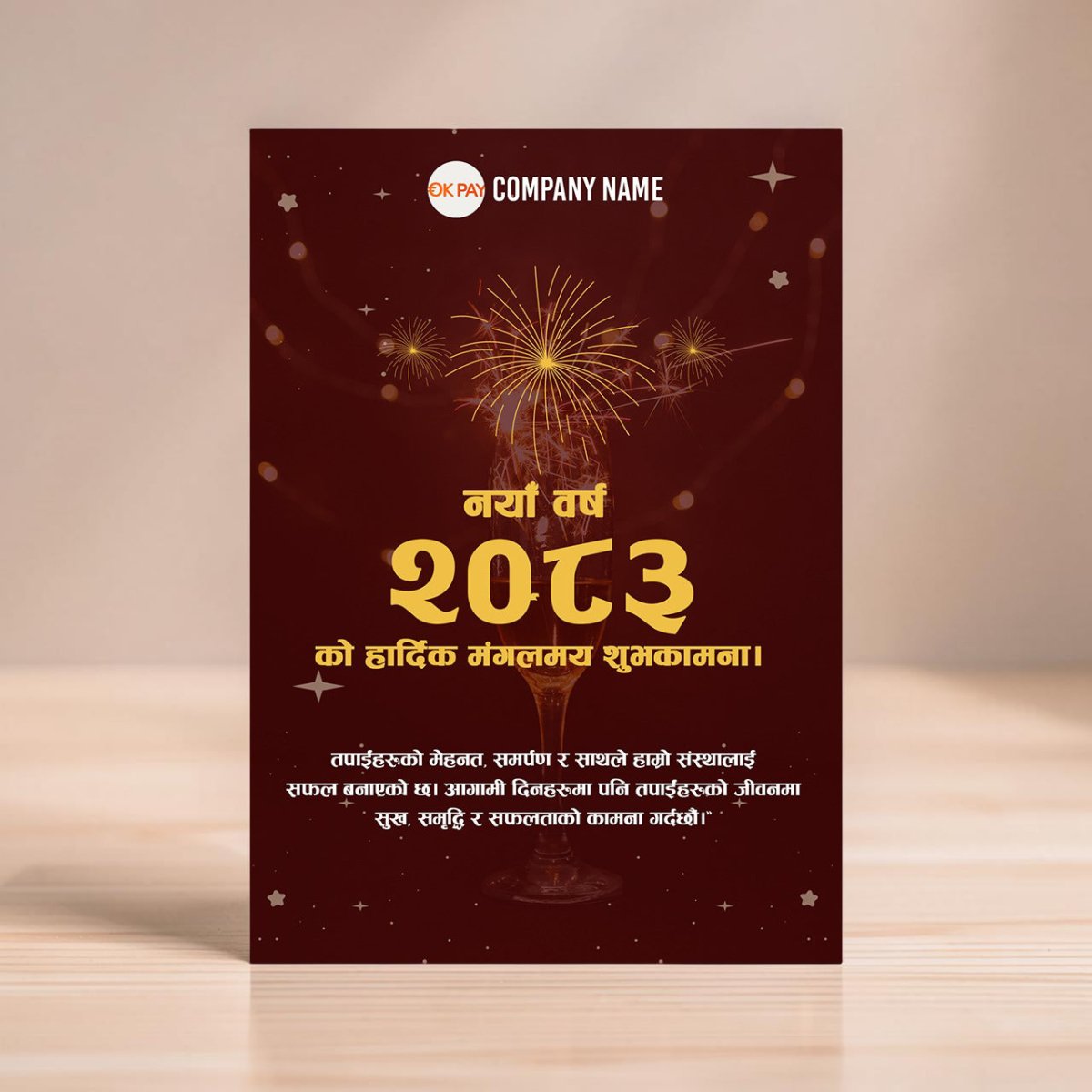 Corporate Nepali Font New Year Greeting Card 2083 - Flowers to Nepal - FTN