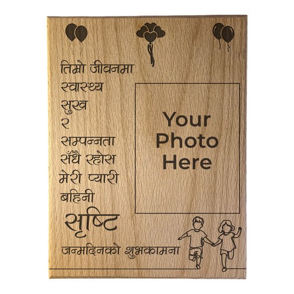 Custom Wooden Photo Plaque with Birthday Message - Flowers to Nepal - FTN