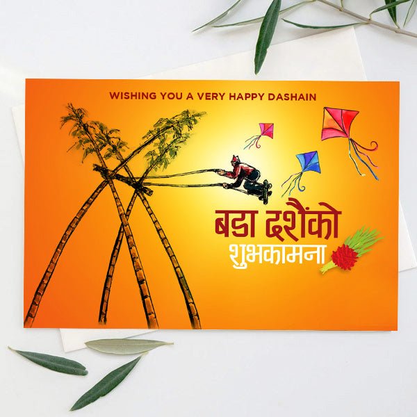 Dashain Greeting Card - Flowers to Nepal - FTN