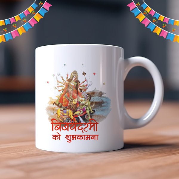 Durga Mata Themed Mug - Flowers to Nepal - FTN