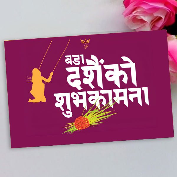 Festive Dashain Celebration Card - Flowers to Nepal - FTN