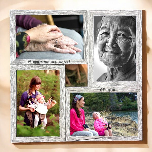 Meri Aama Photo Frame with 4 Photo Collage - Flowers to Nepal - FTN