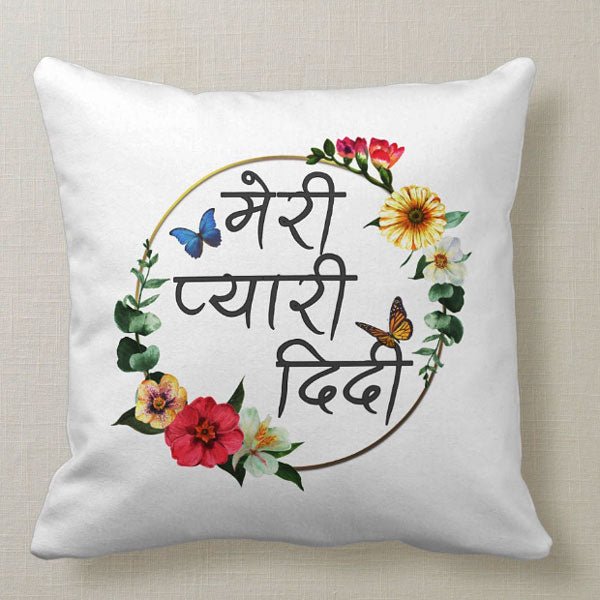 
                  
                    Meri Pyari Didi Printed Cushion & Mug Combo - Flowers to Nepal - FTN
                  
                