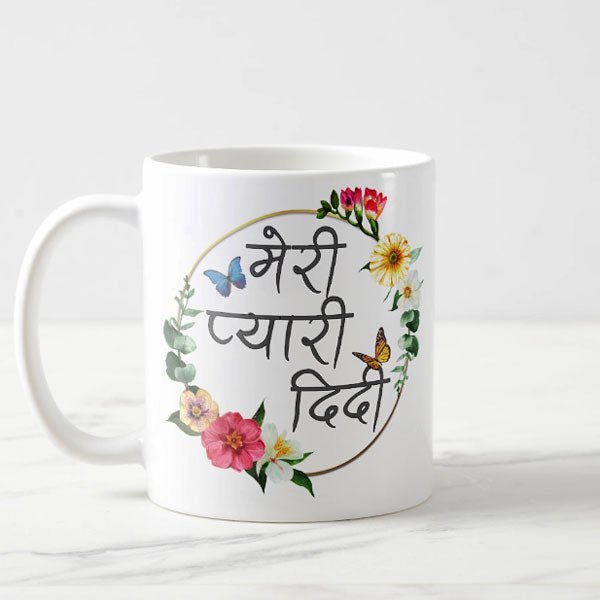 
                  
                    Meri Pyari Didi Printed Cushion & Mug Combo - Flowers to Nepal - FTN
                  
                