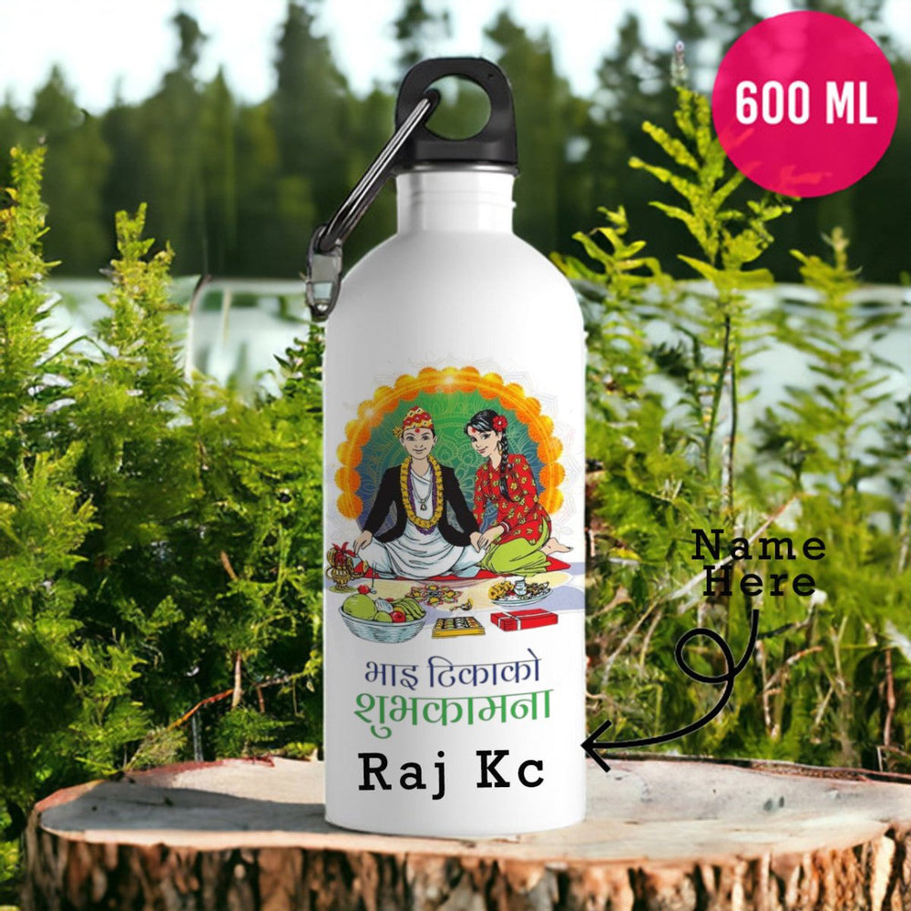 Personalized Aluminium Water Bottle with Name & भाइटीका शुभकामना Printed On - Flowers to Nepal - FTN