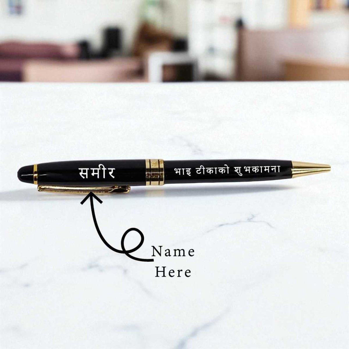 Personalized Bhai Tika Engraved Pen - Flowers to Nepal - FTN