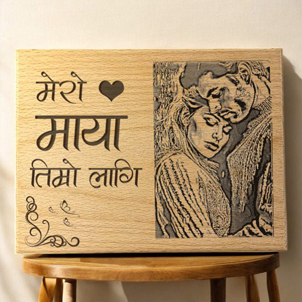 Personalized Laser Engraved Wooden Photo Plaque - Flowers to Nepal - FTN