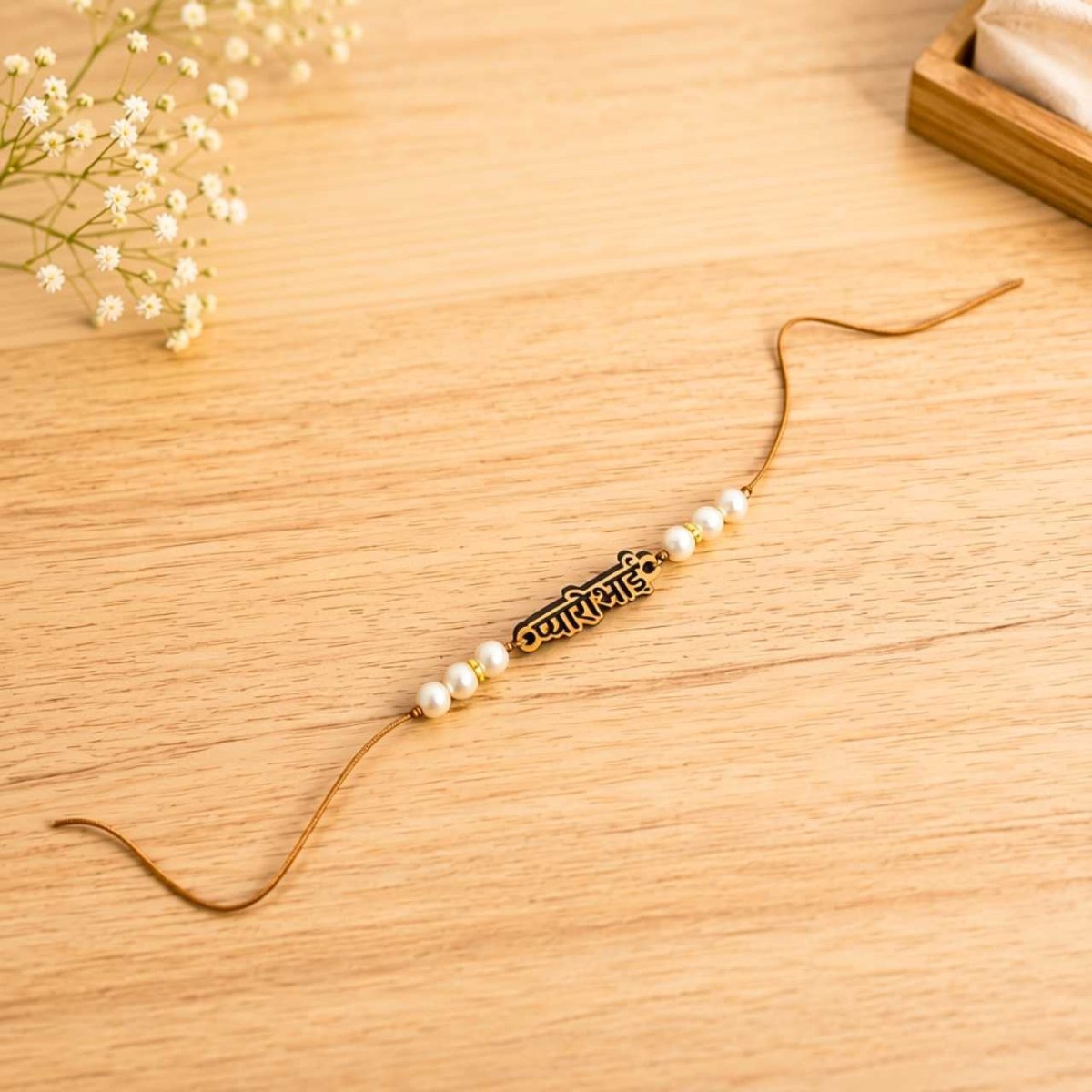Pyaro Bhai Engraved Pearl Rakhi - Flowers to Nepal - FTN