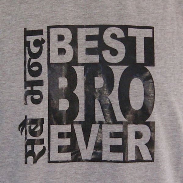 
                  
                    Sabai Bhanda Best BRO Ever Tshirt - Gray (Medium, Large, XLarge - Round Neck) - Flowers to Nepal - FTN
                  
                