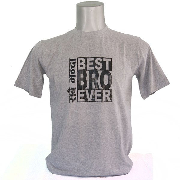 Sabai Bhanda Best BRO Ever Tshirt - Gray (Medium, Large, XLarge - Round Neck) - Flowers to Nepal - FTN