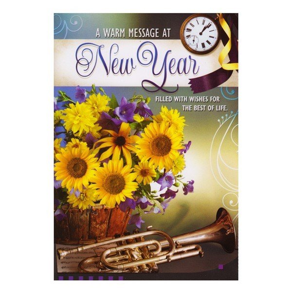 
                  
                    Warm Message New Year - Greeting Card - Flowers to Nepal - FTN
                  
                