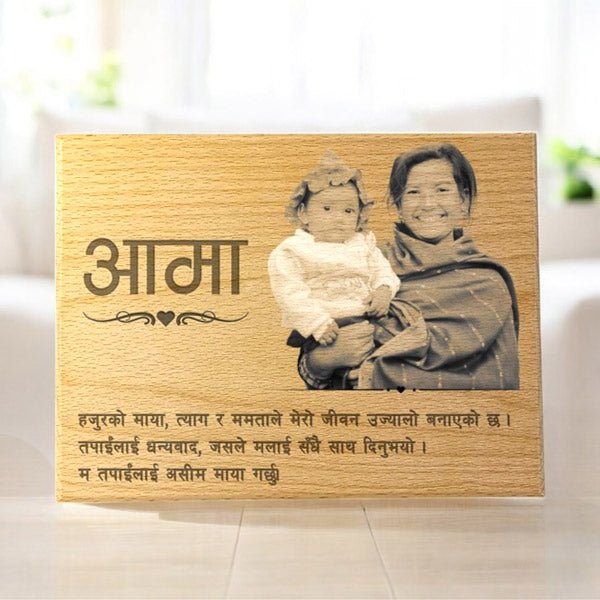 Wooden Plaque for Mother's Day - Flowers to Nepal - FTN