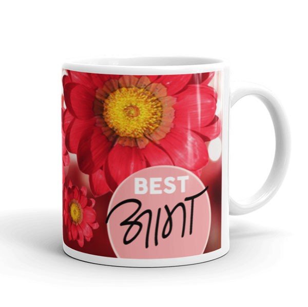 Beautiful Themed Best Aama Mug - Flowers to Nepal - FTN