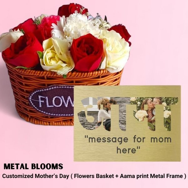Customised Mother's Day ( Flowers Basket, Aama Print Metal Frame with Message ) - Flowers to Nepal - FTN