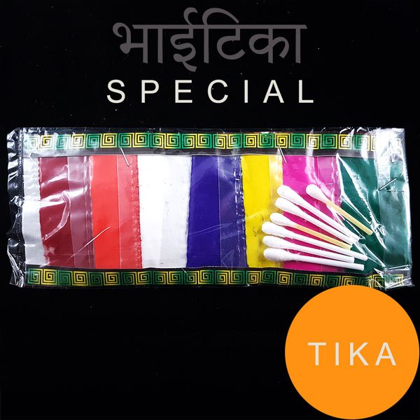 Saptarangi Tika For Tihar Bhaitika - Flowers to Nepal - FTN